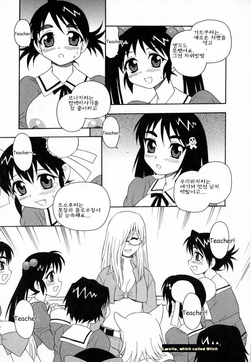 웹툰 이미지 173