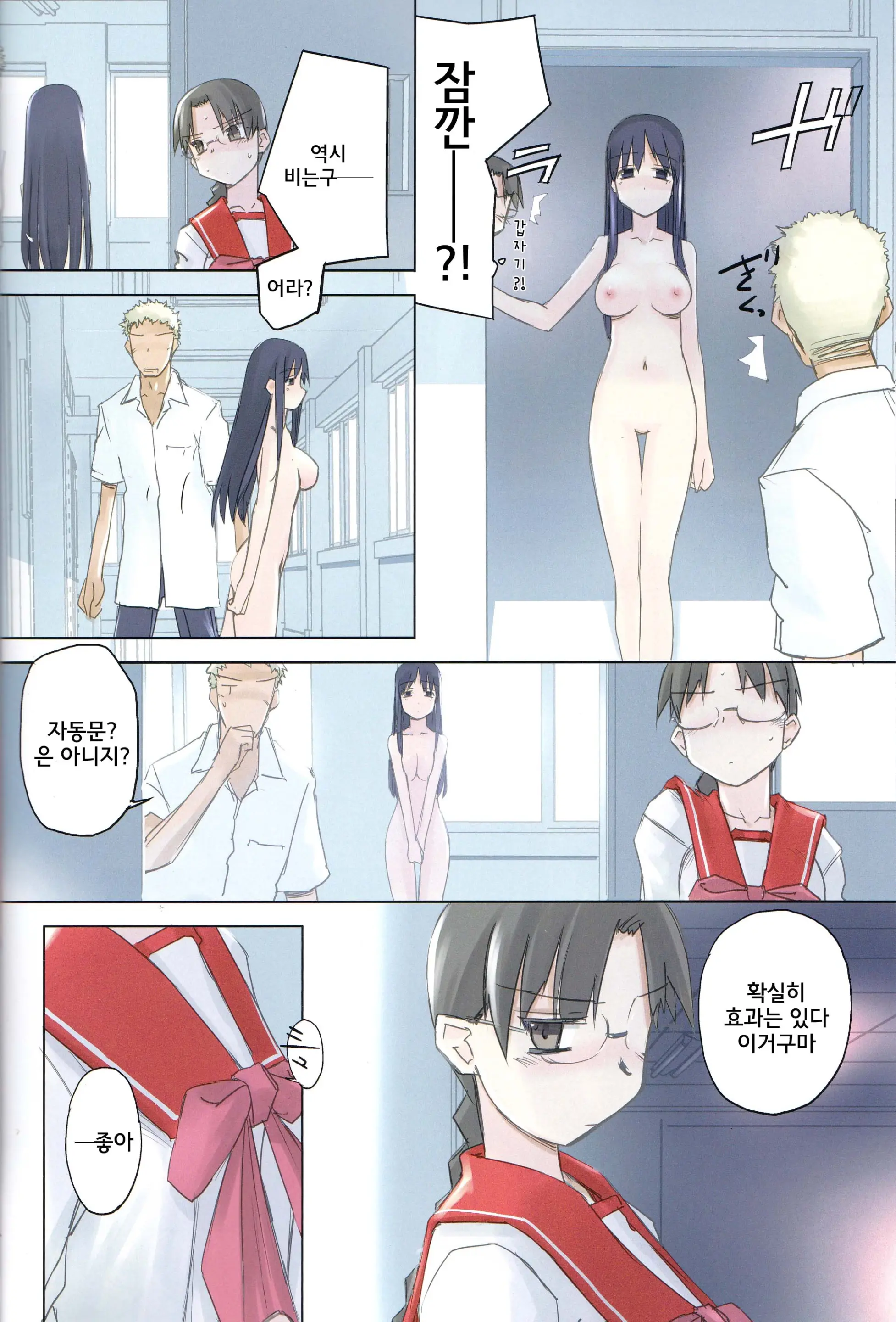 웹툰 이미지 16