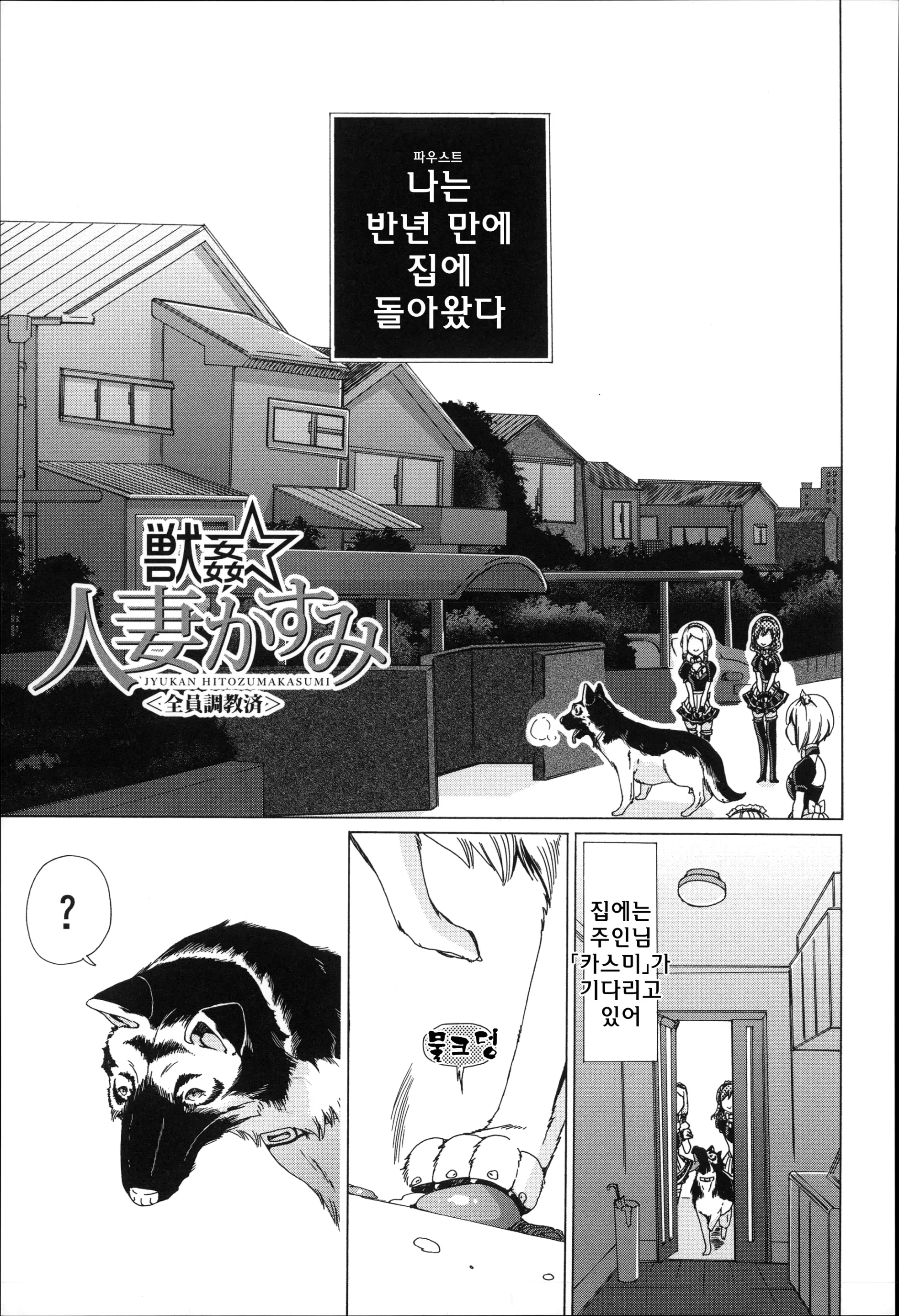 웹툰 이미지 112