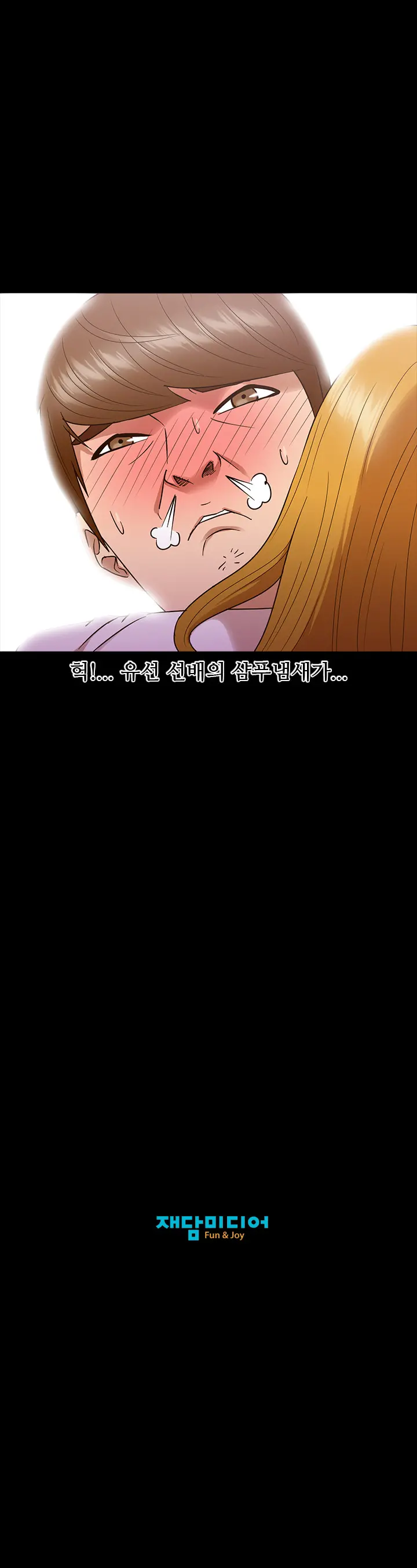 웹툰 이미지 149