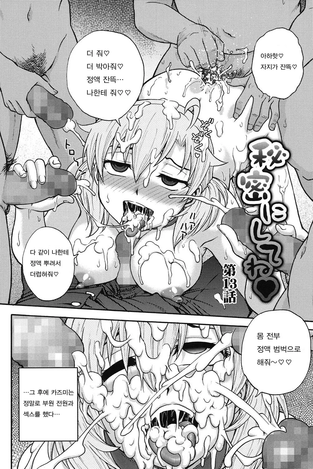 웹툰 이미지 220