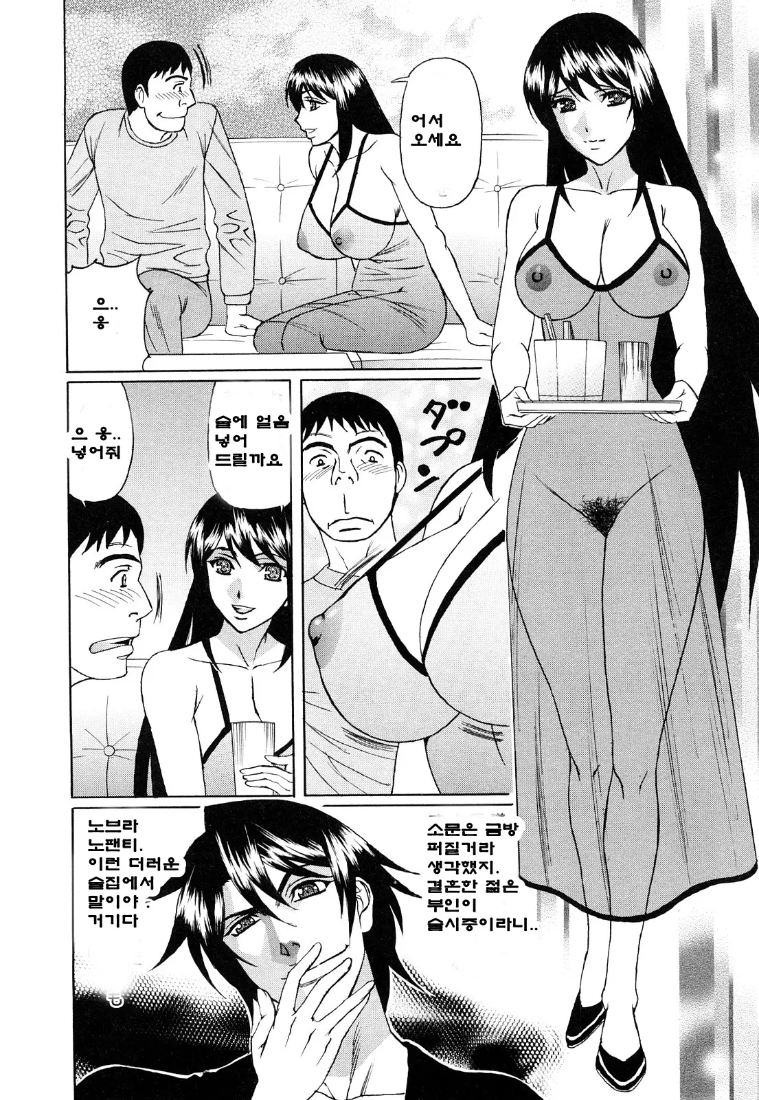 웹툰 이미지 47