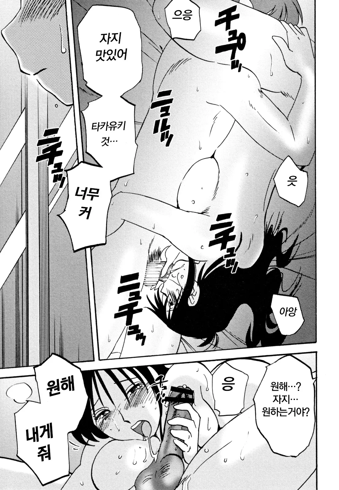 웹툰 이미지 156