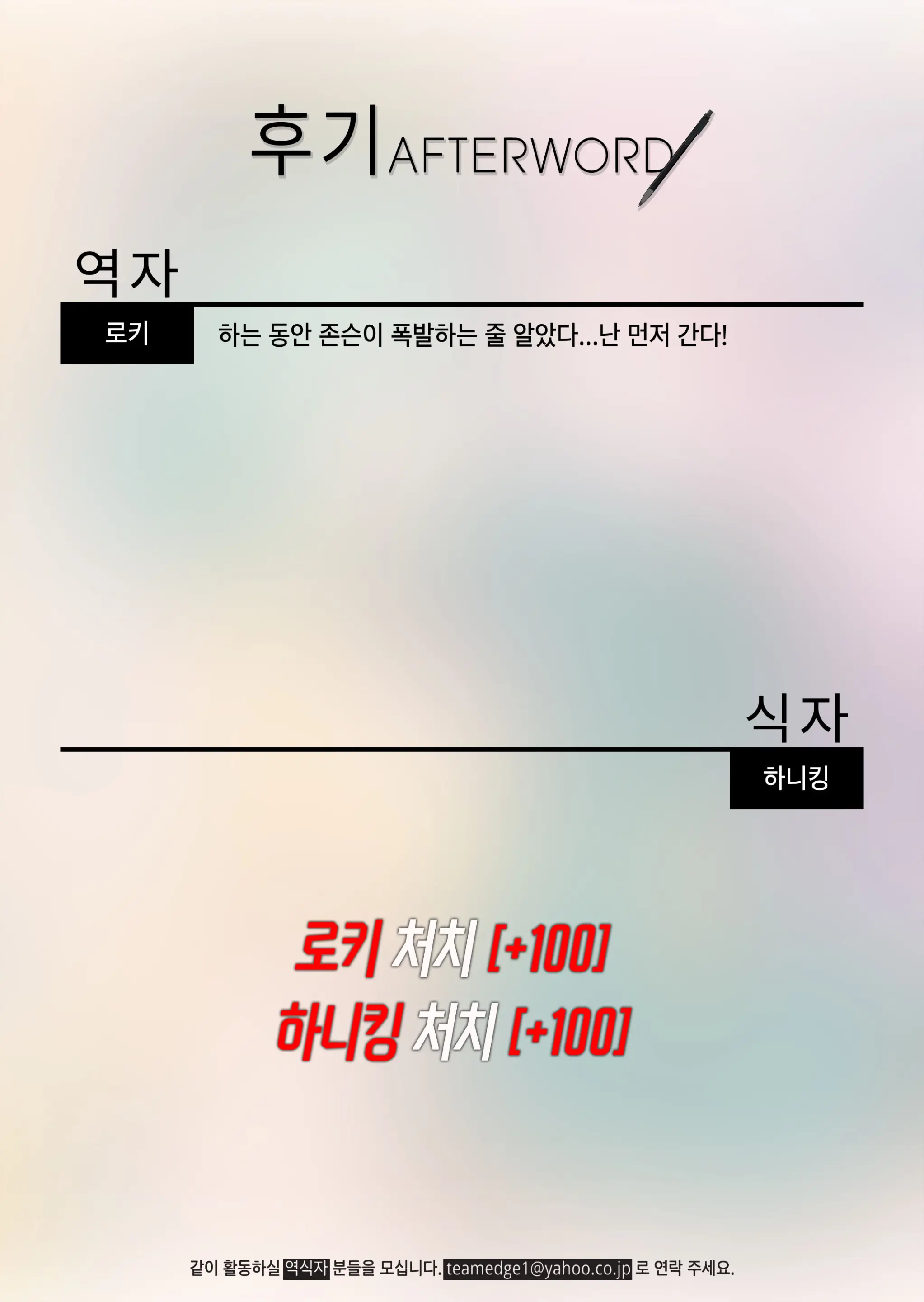 웹툰 이미지 39