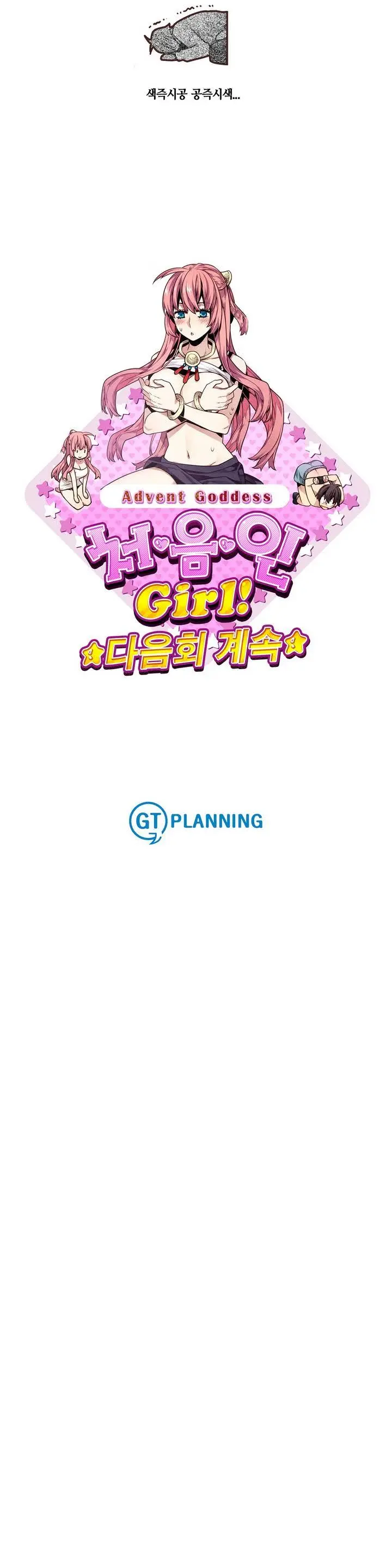웹툰 이미지 99