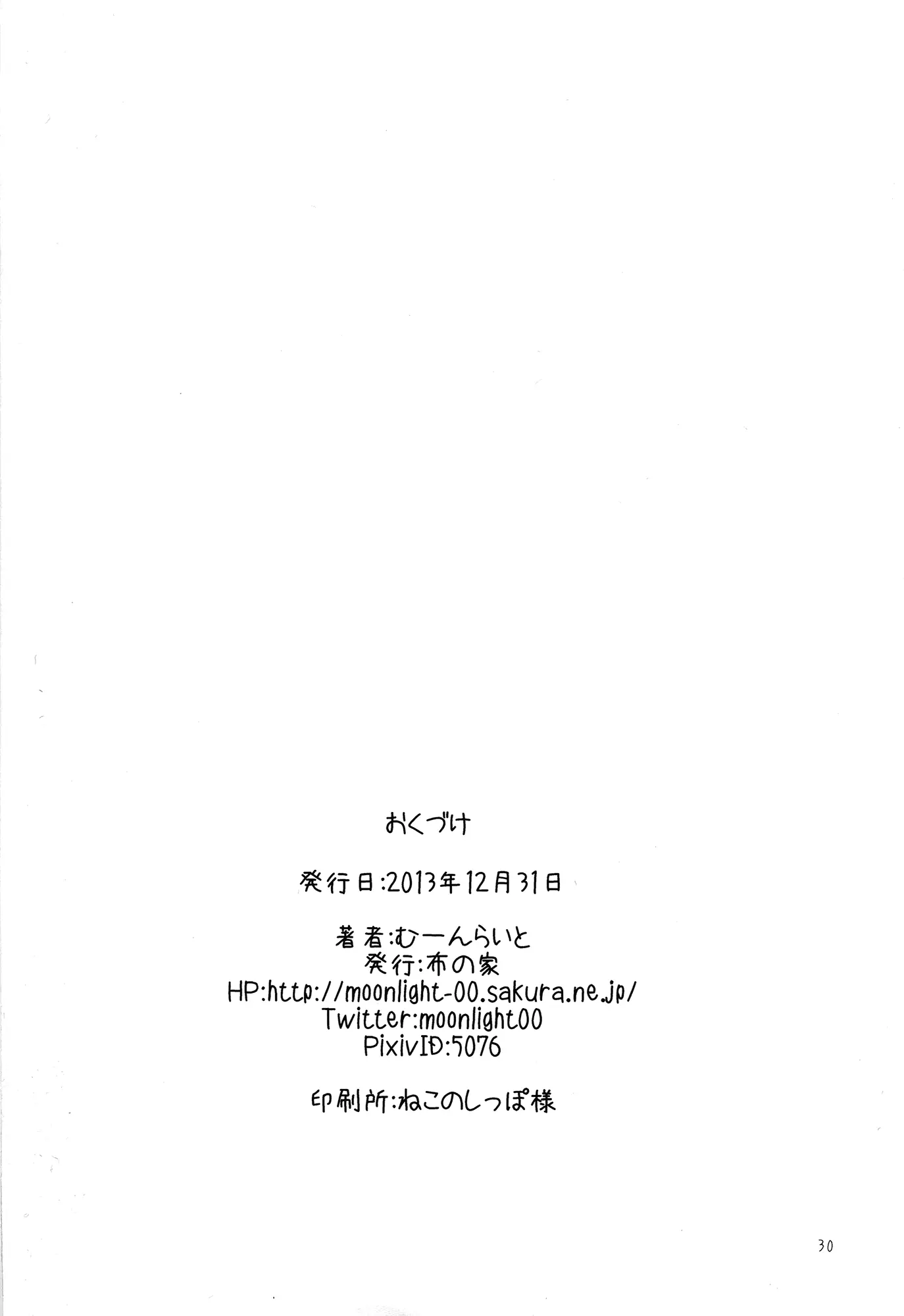 웹툰 이미지 29