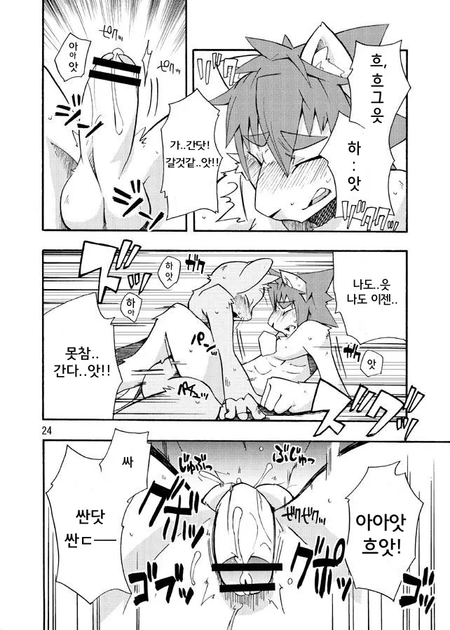 웹툰 이미지 22