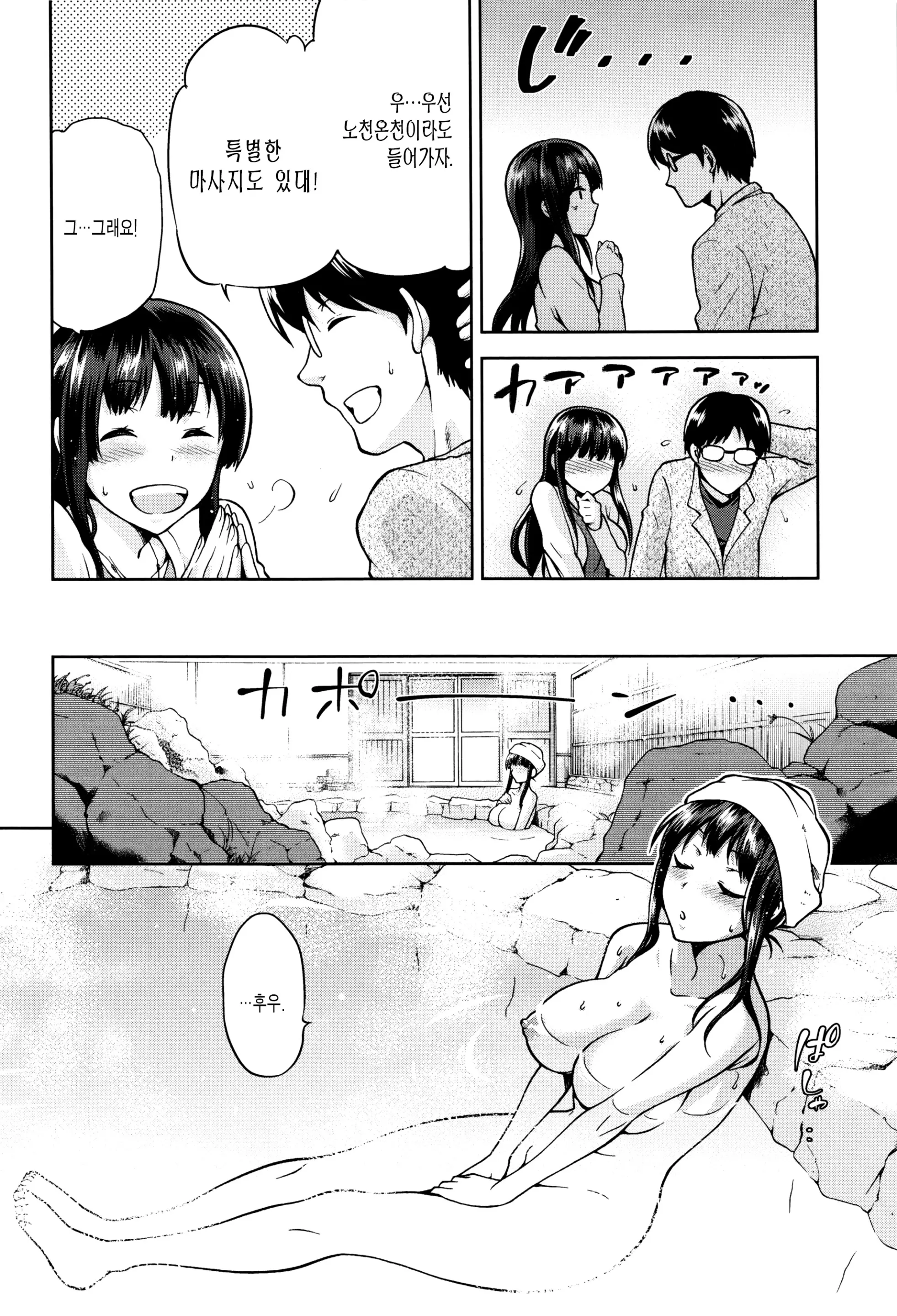 웹툰 이미지 148