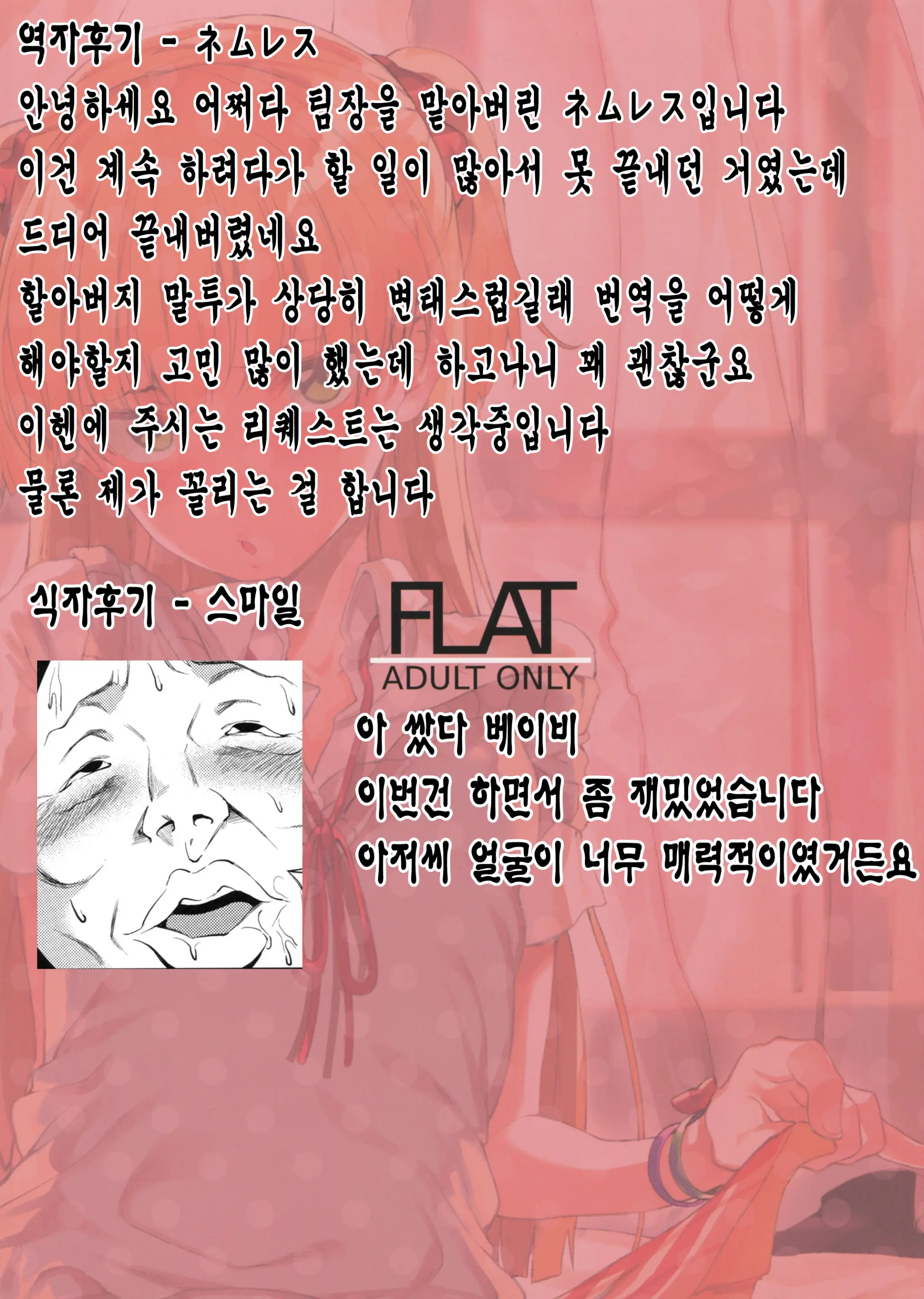 웹툰 이미지 24