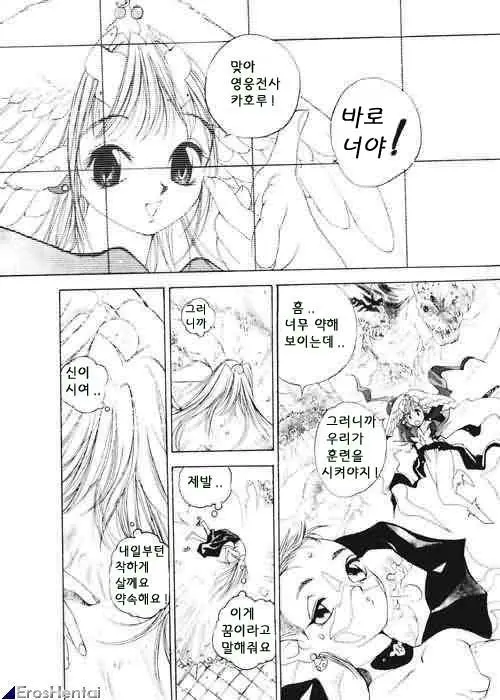 웹툰 이미지 179