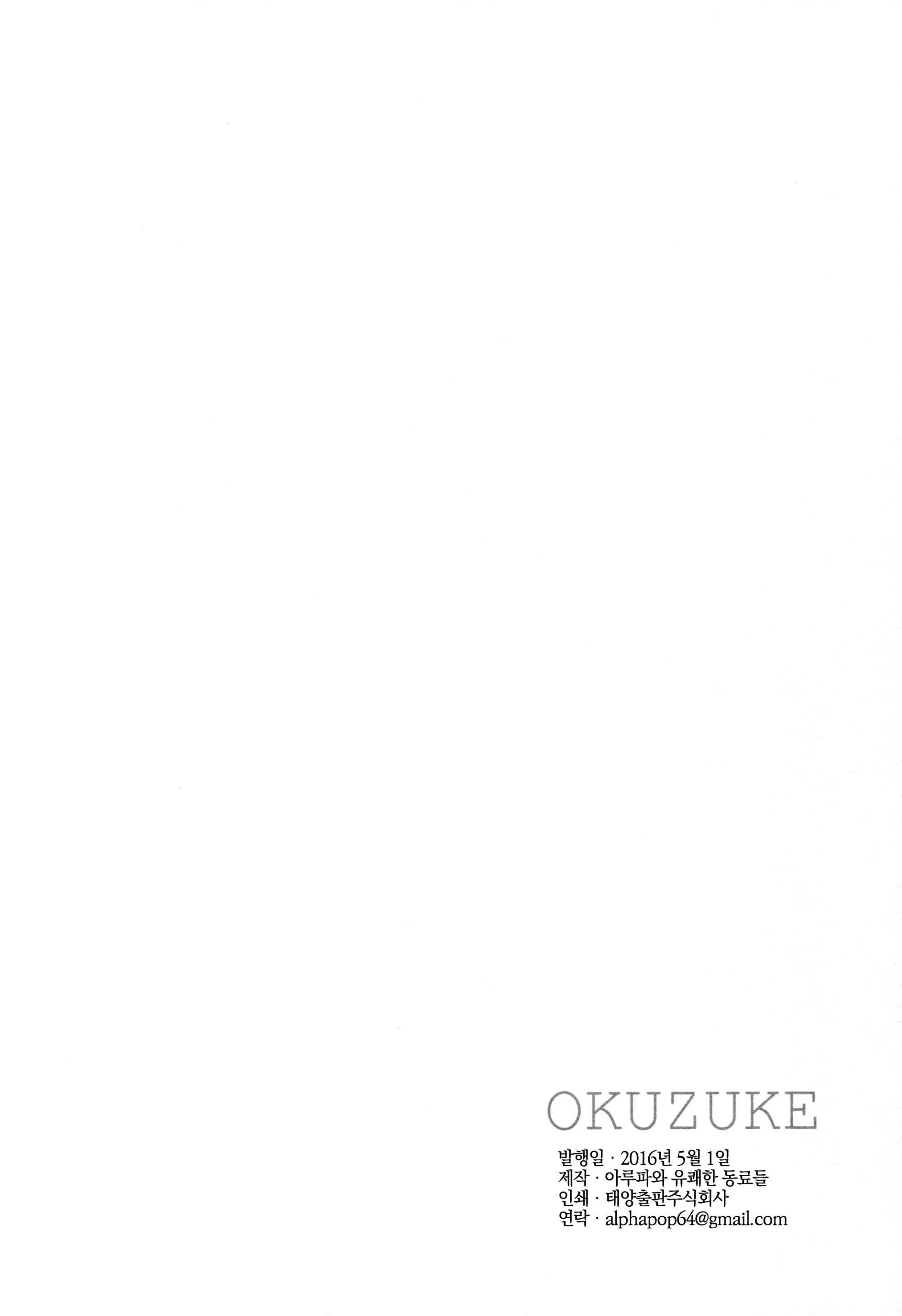 웹툰 이미지 28