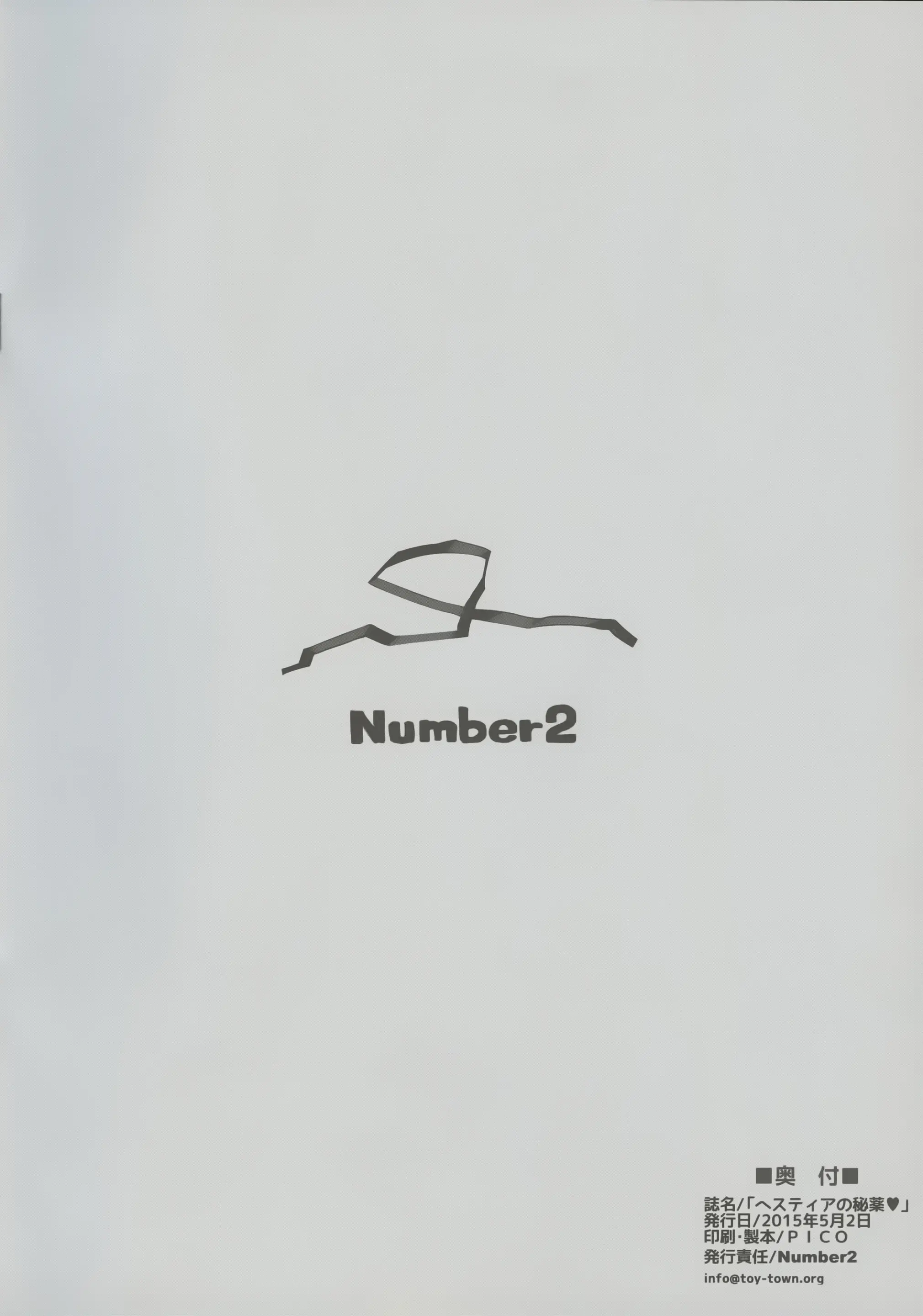 웹툰 이미지 12