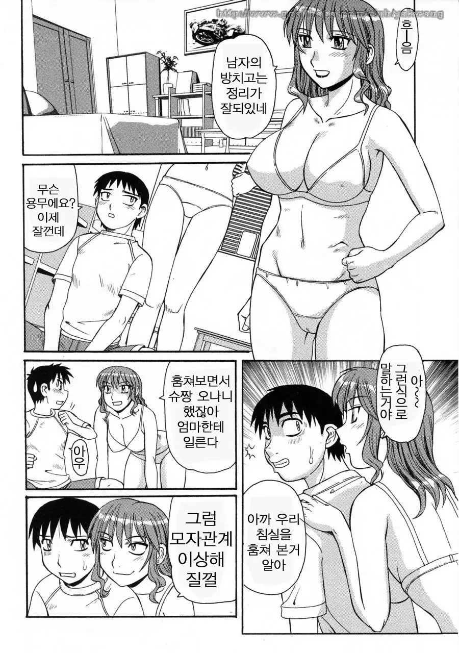 웹툰 이미지 23