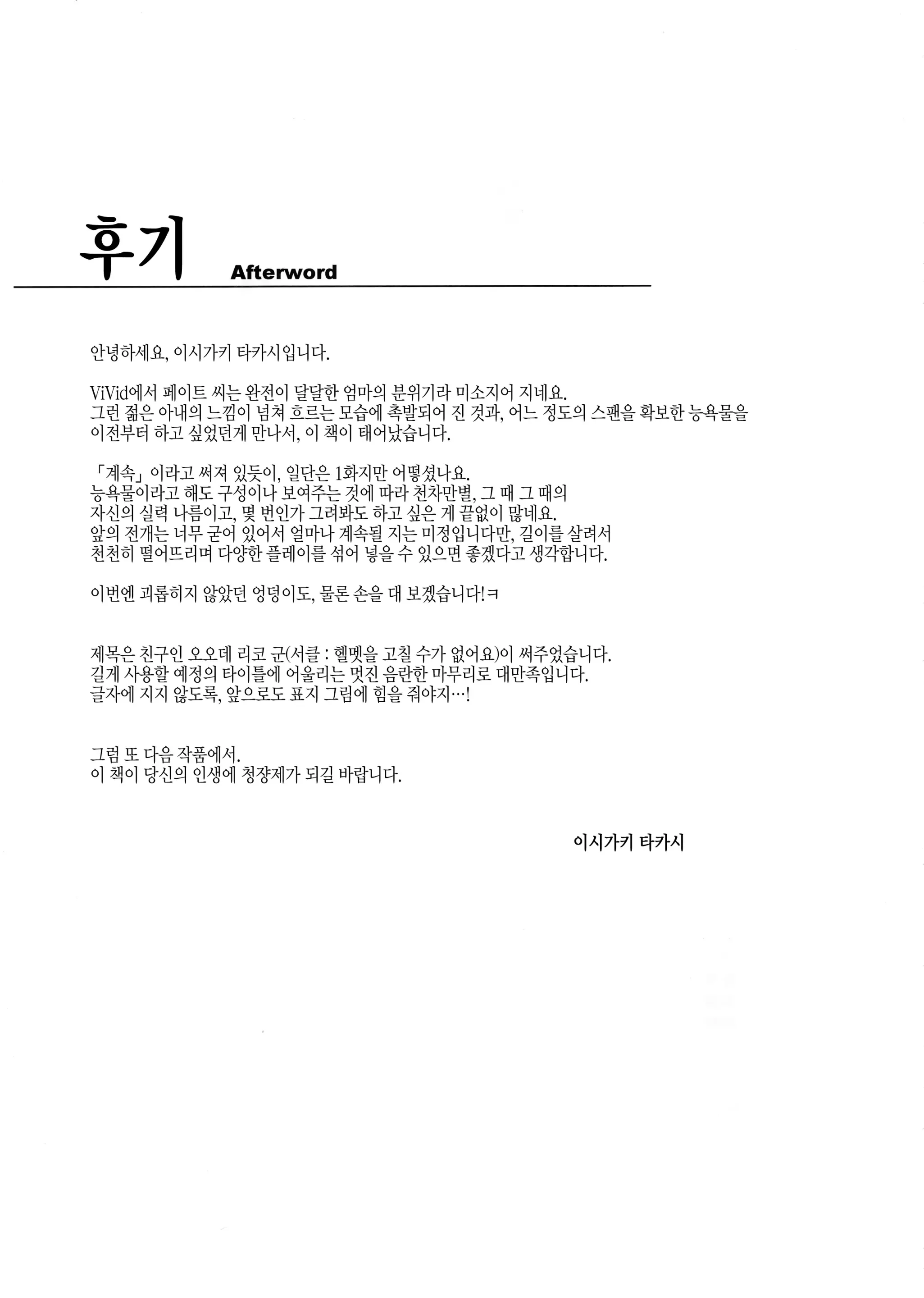 웹툰 이미지 28