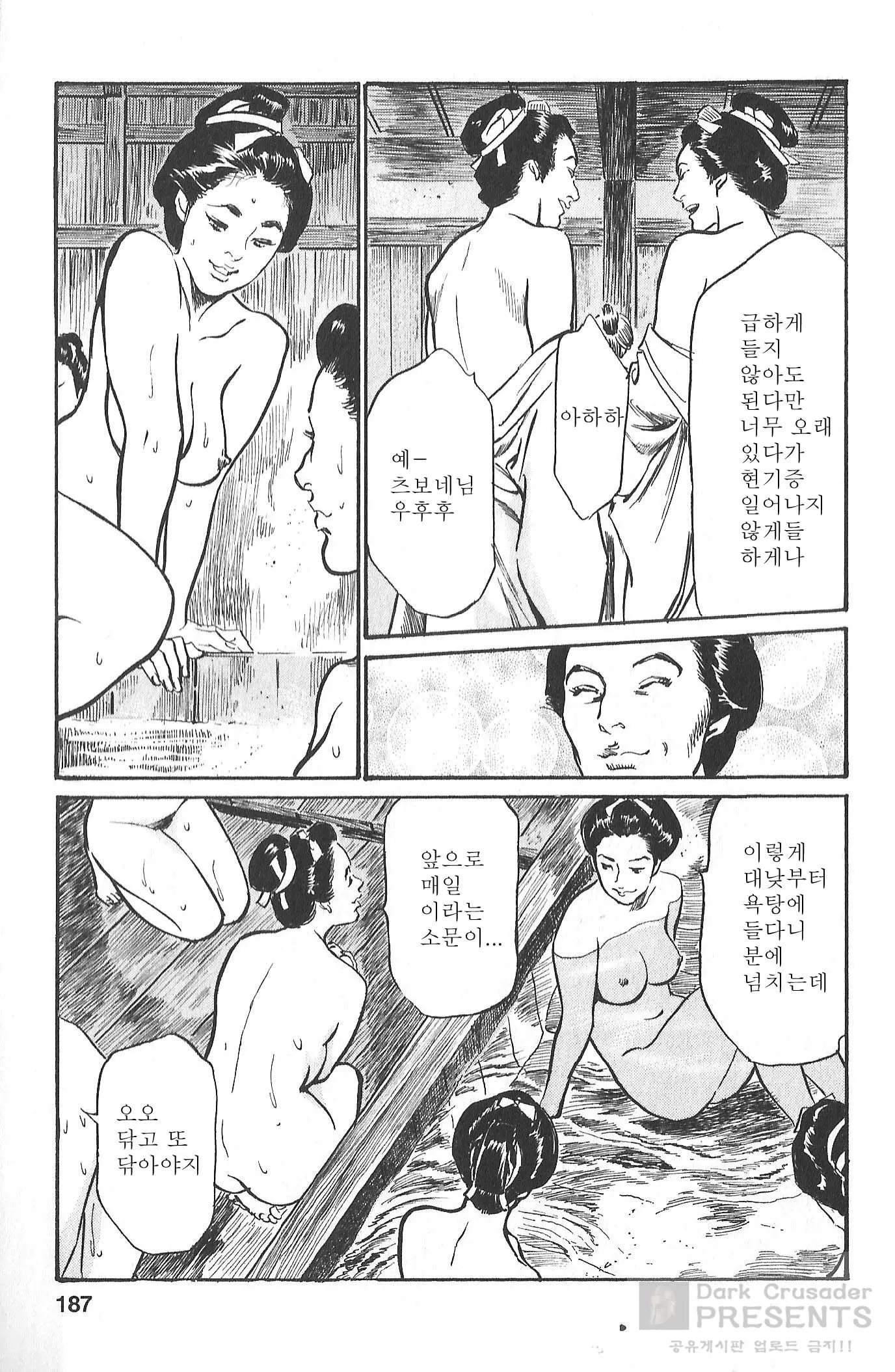 웹툰 이미지 177