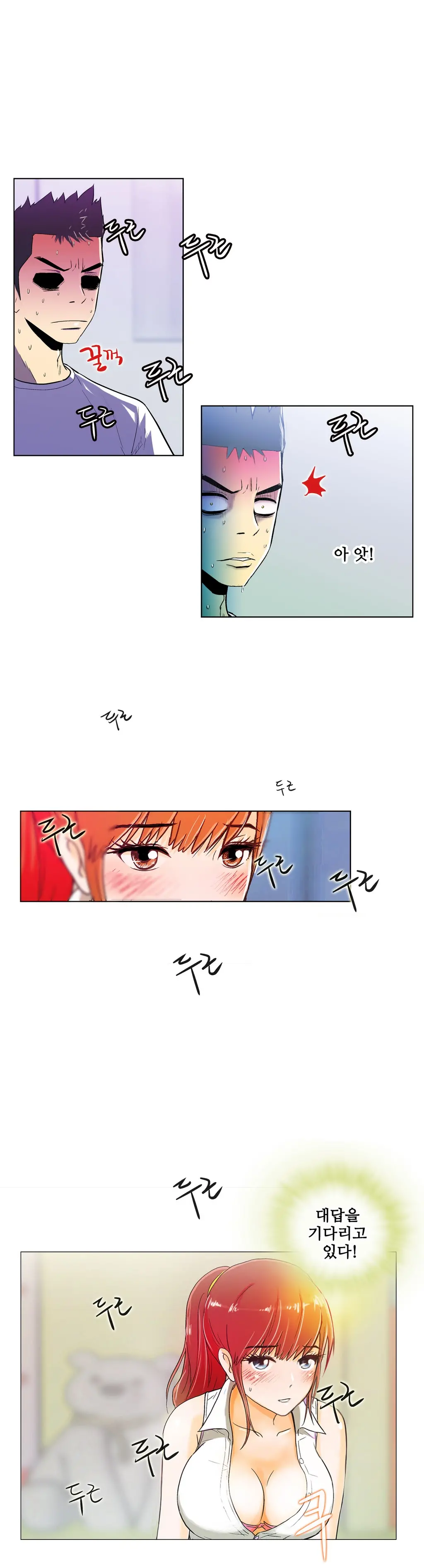 웹툰 이미지 51