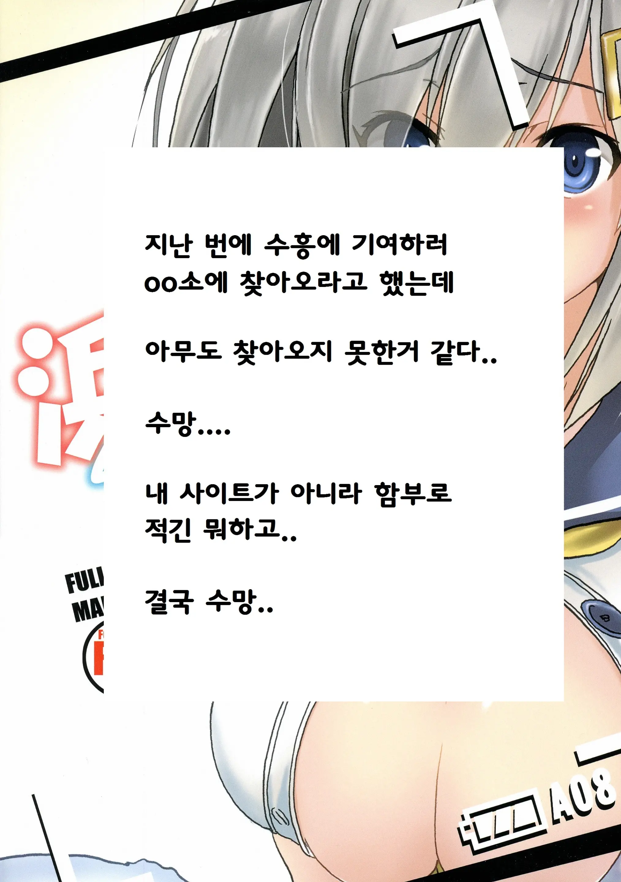 웹툰 이미지 26