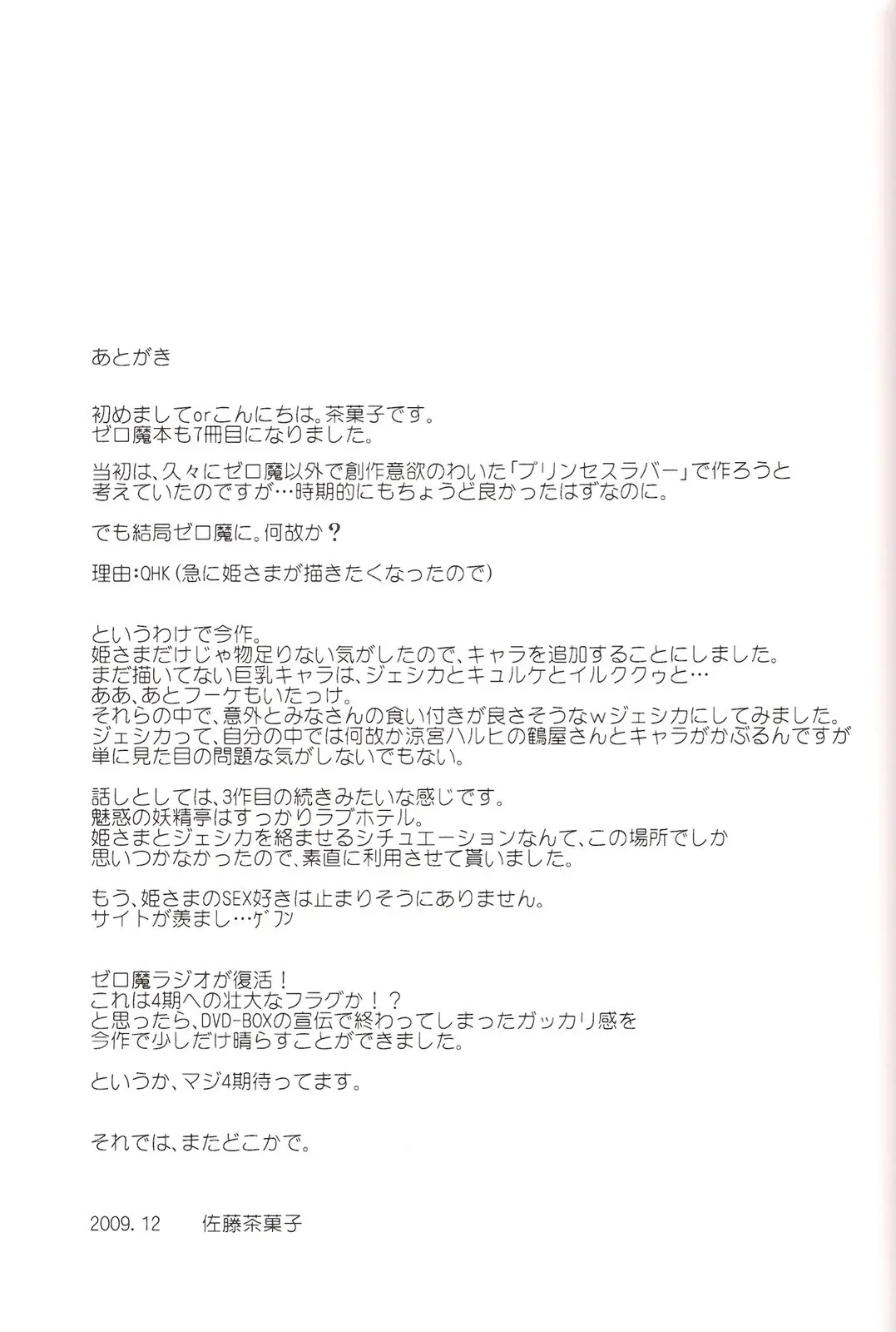 웹툰 이미지 25