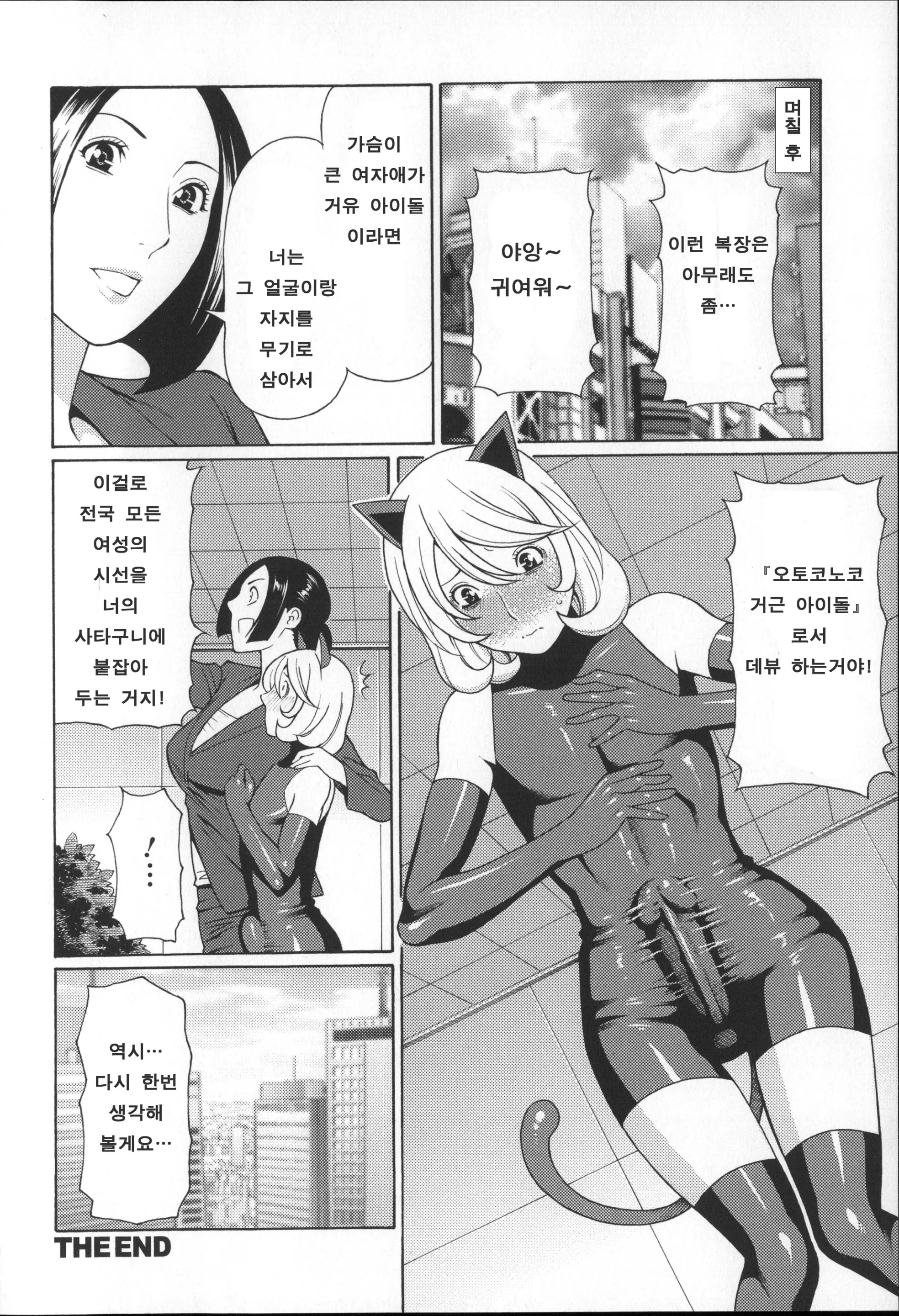 웹툰 이미지 176