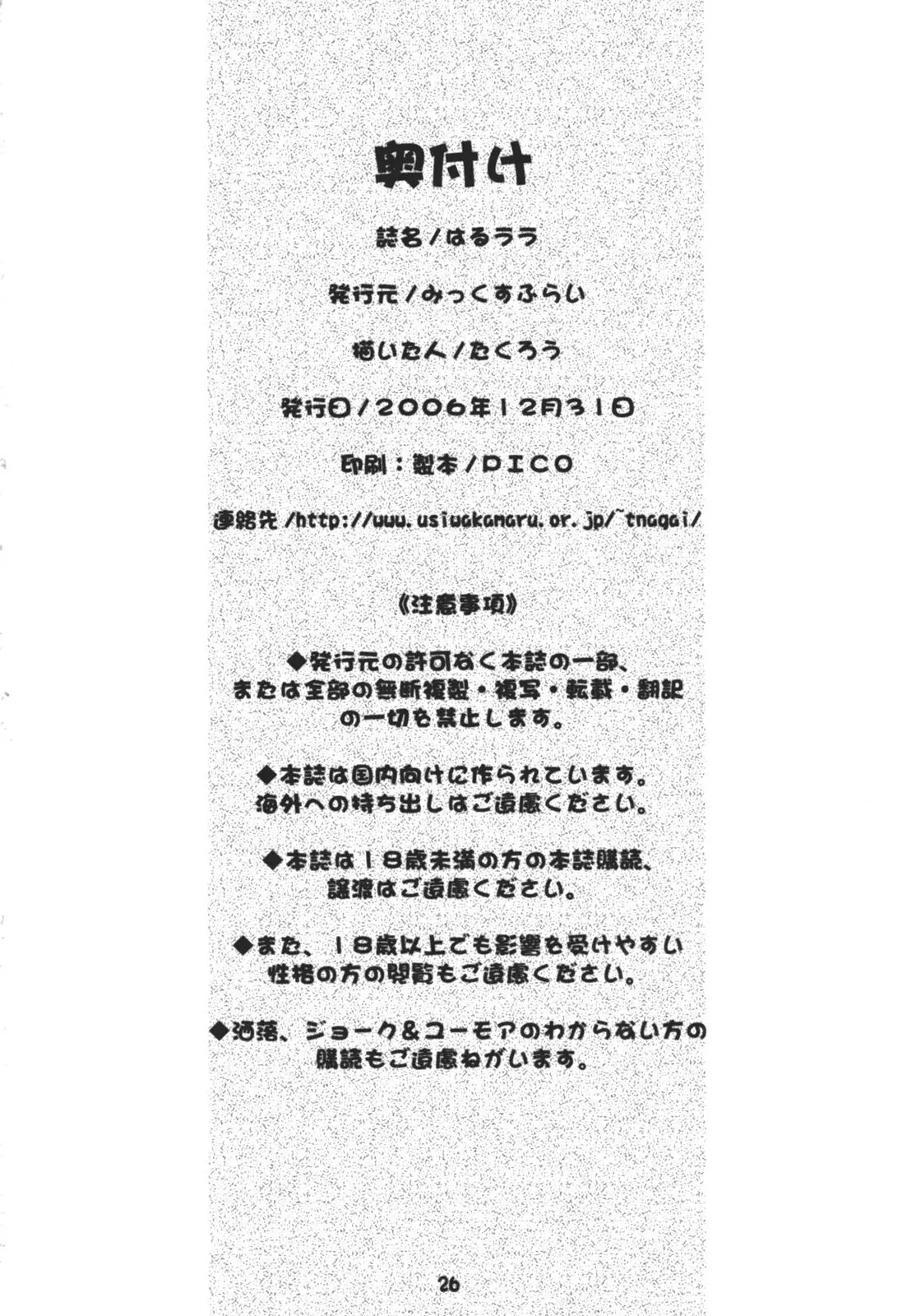 웹툰 이미지 24