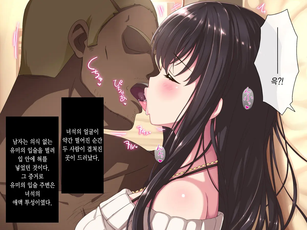 웹툰 이미지 110