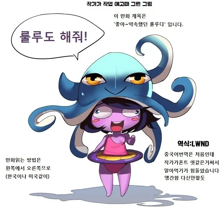 웹툰 이미지 1