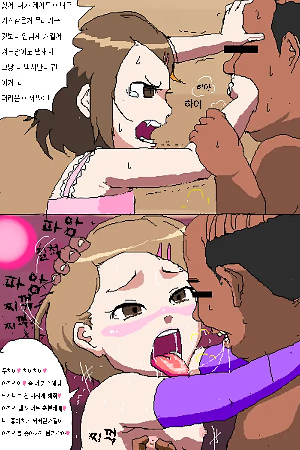 웹툰 이미지 2
