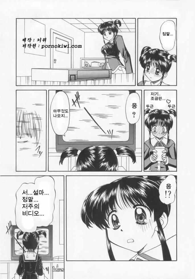 웹툰 이미지 84