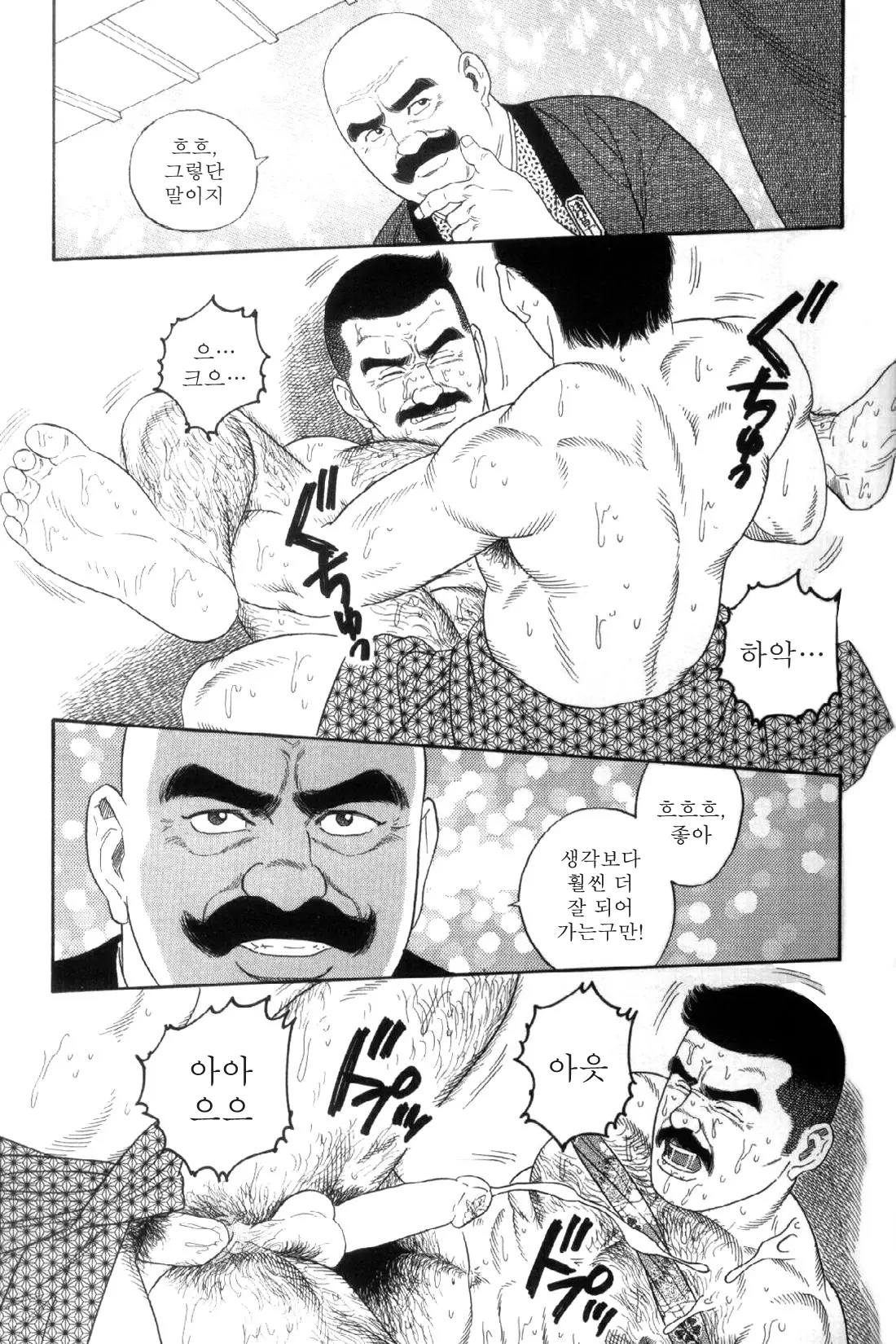 웹툰 이미지 21