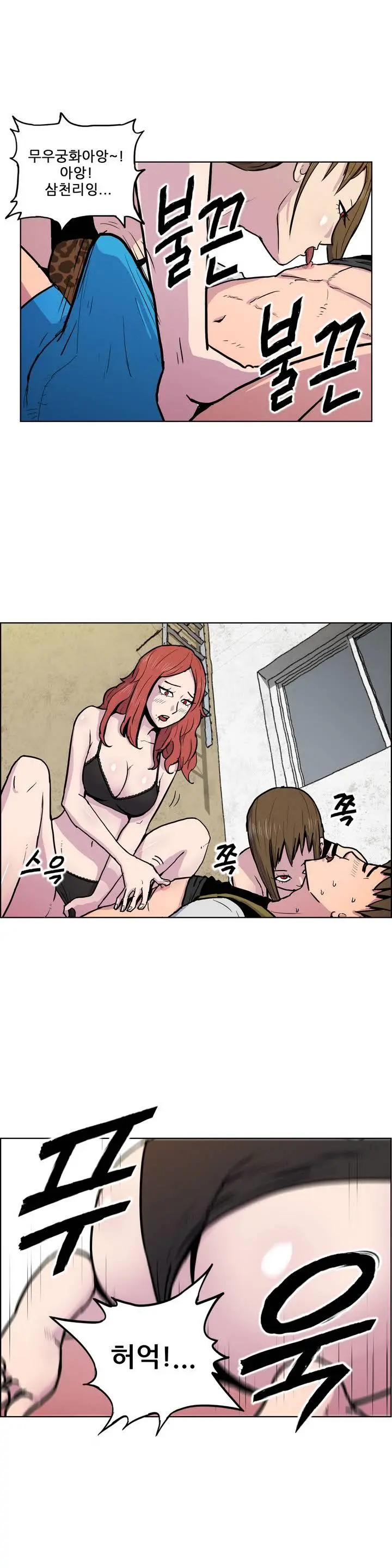 웹툰 이미지 9