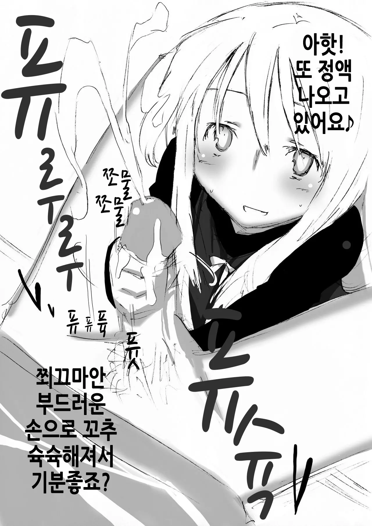 웹툰 이미지 8