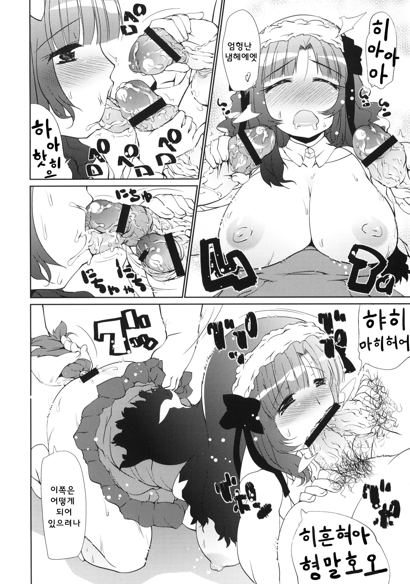 웹툰 이미지 8