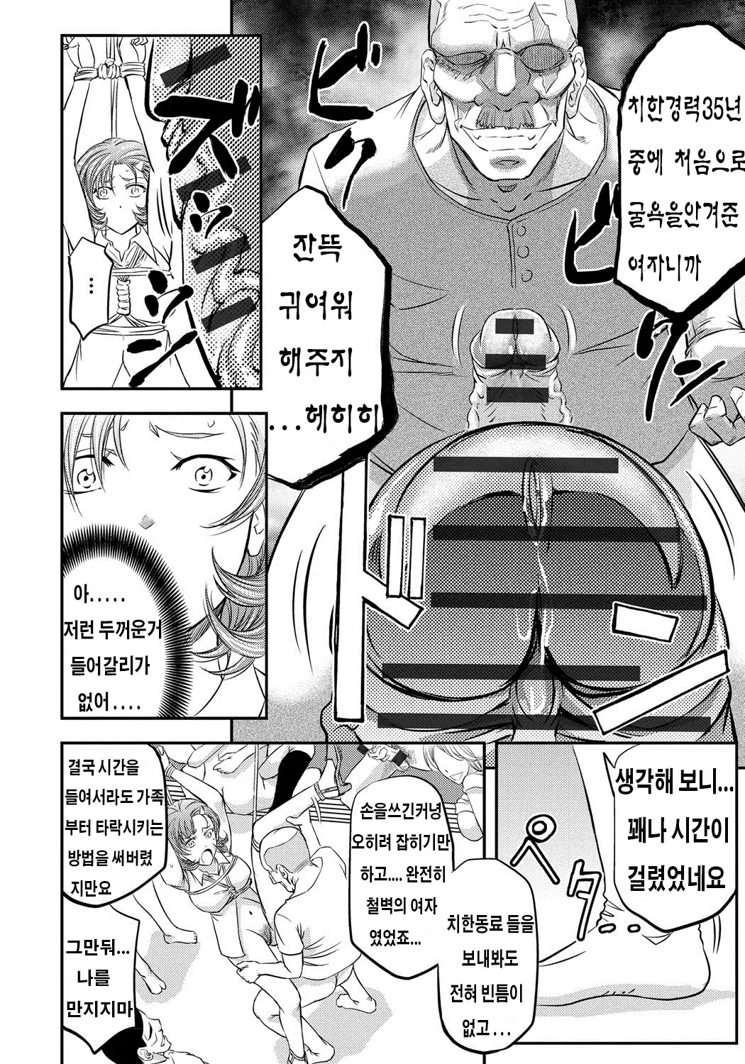웹툰 이미지 78