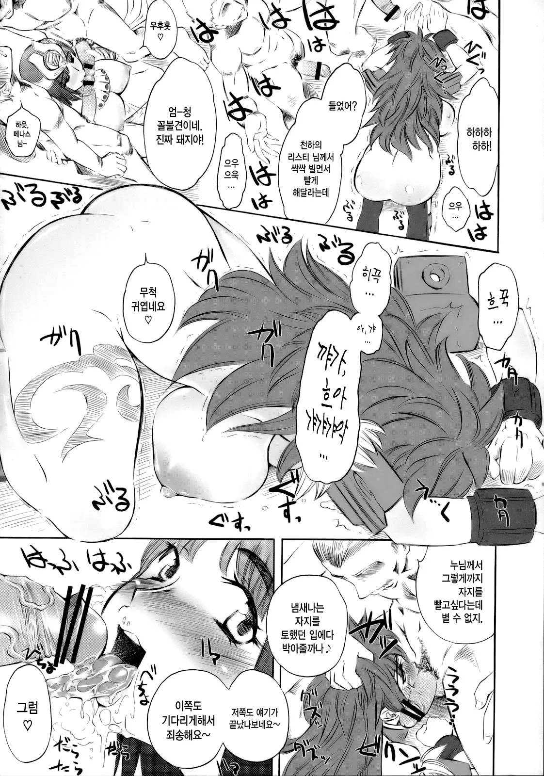 웹툰 이미지 10