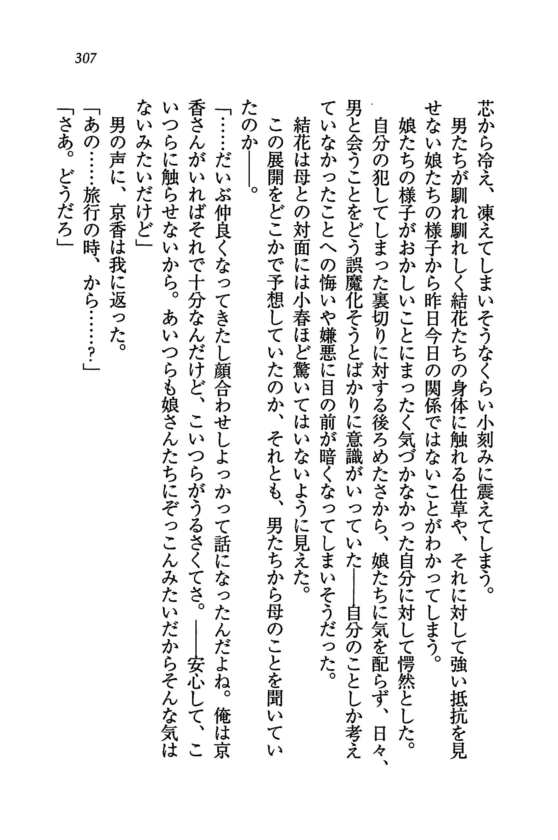 웹툰 이미지 310