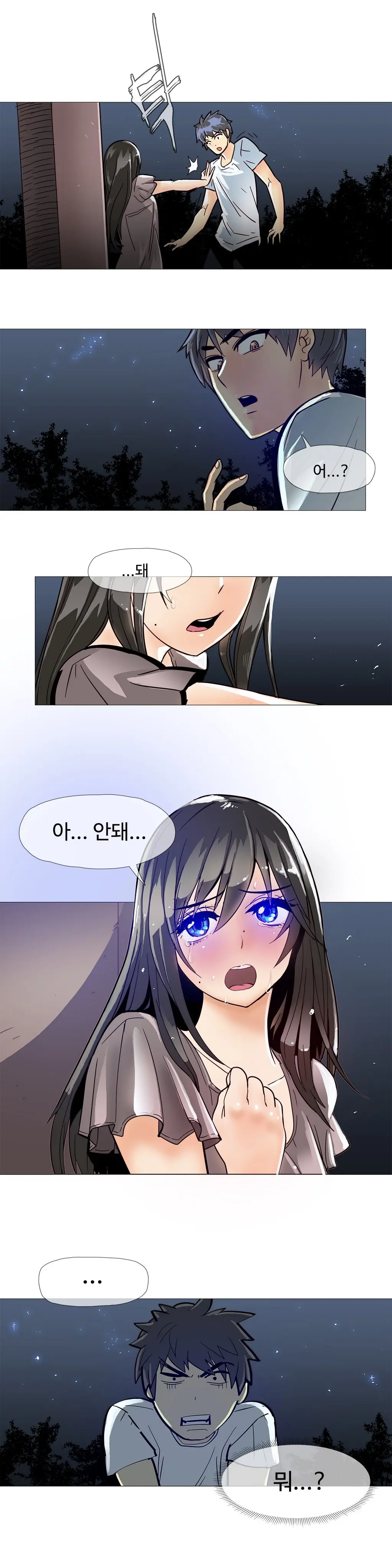 웹툰 이미지 188