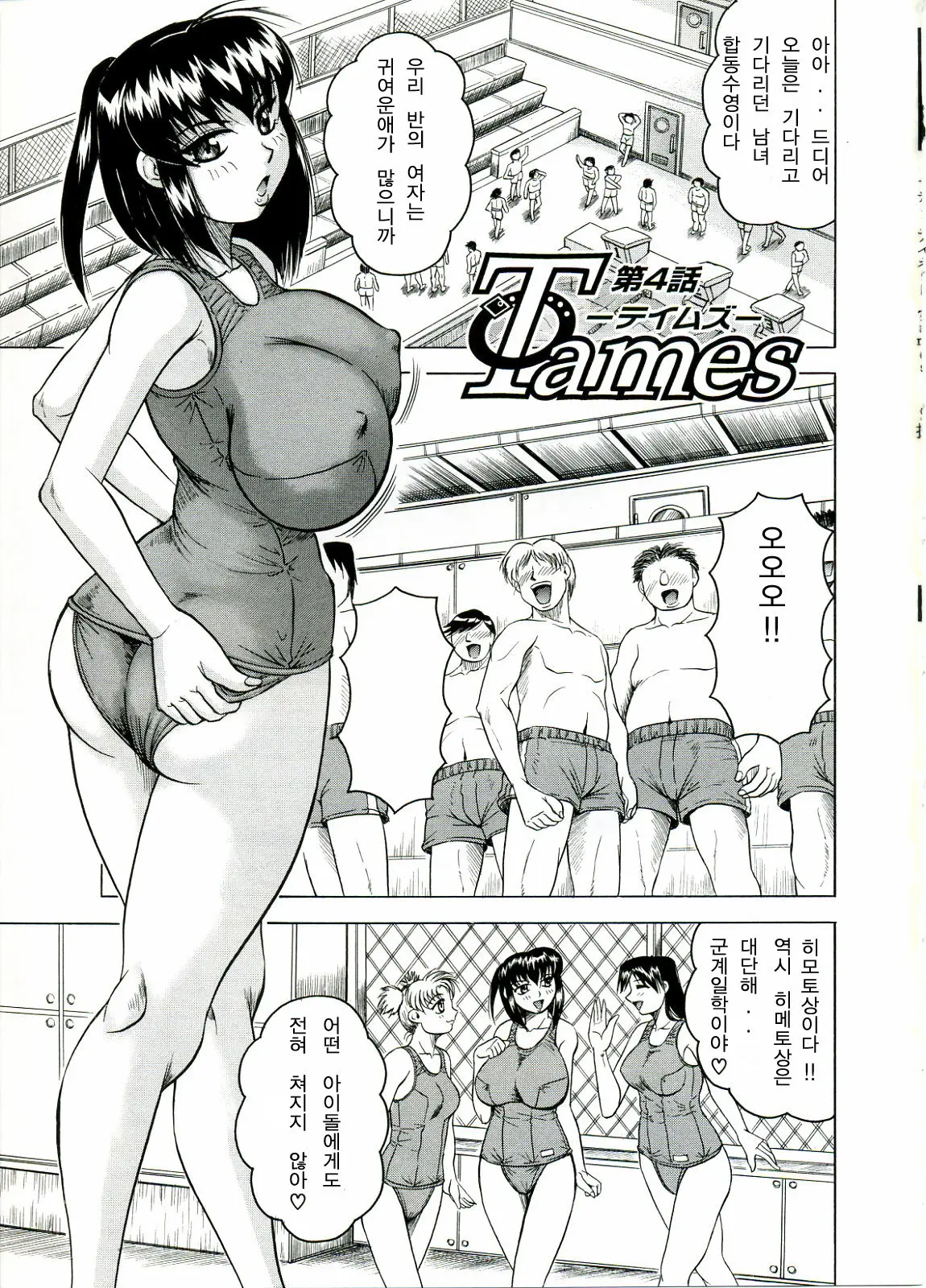 웹툰 이미지 68