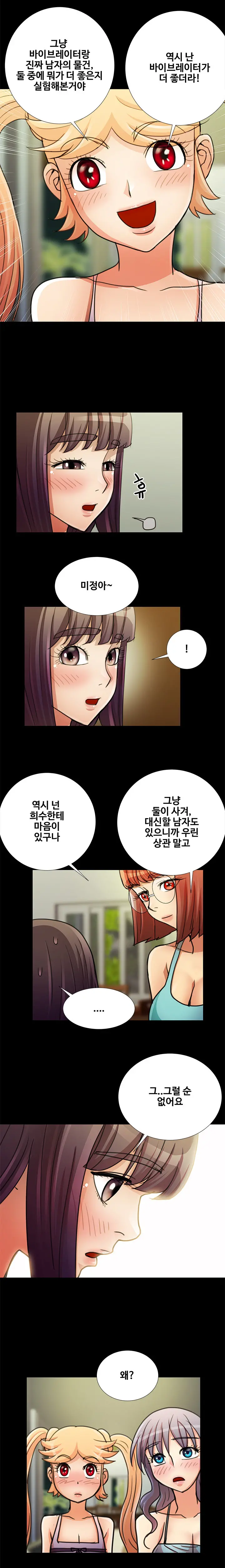 웹툰 이미지 325