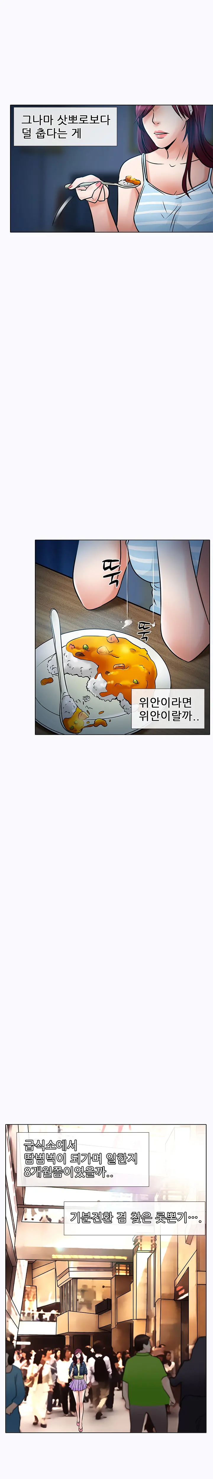 웹툰 이미지 117