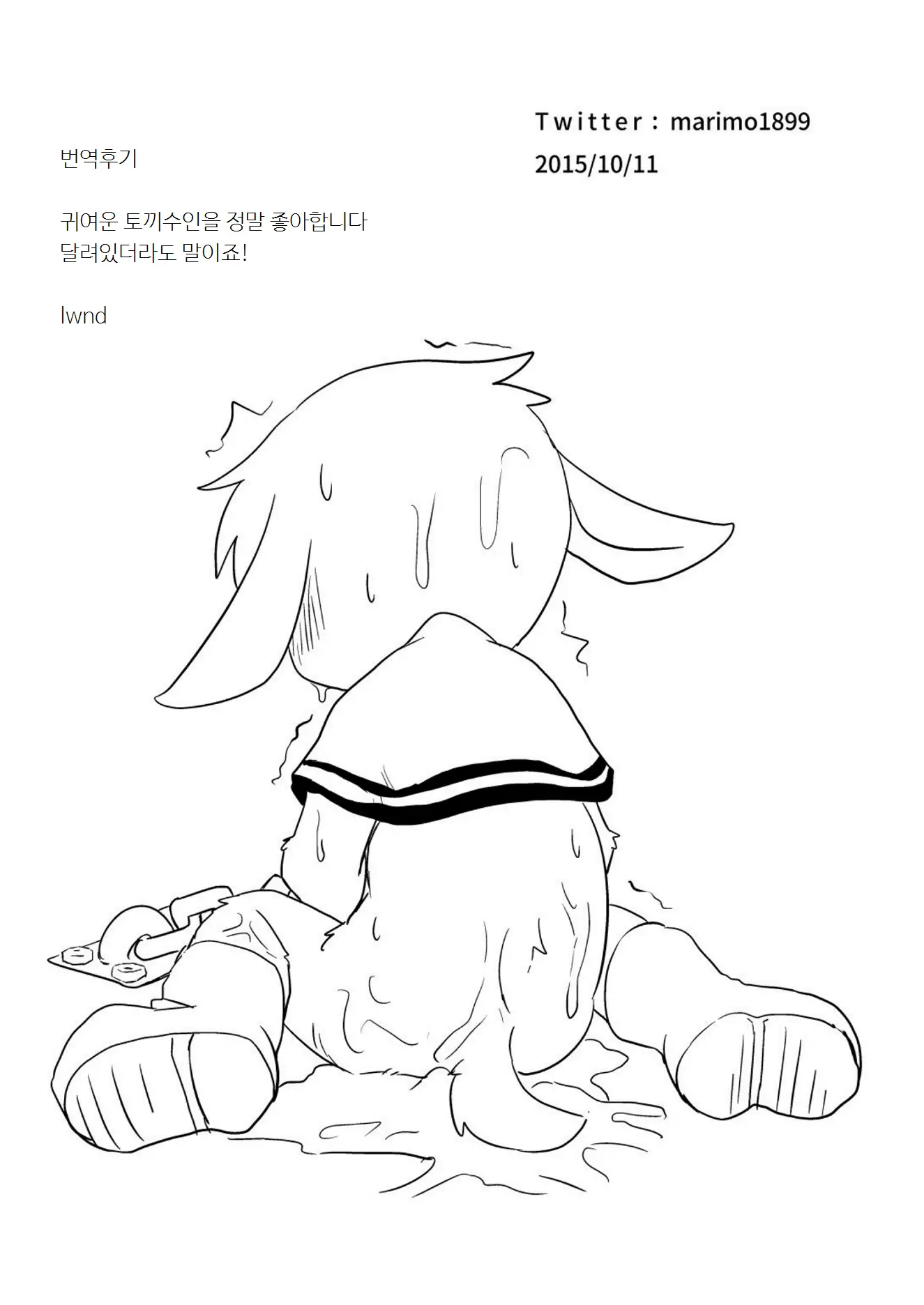웹툰 이미지 9