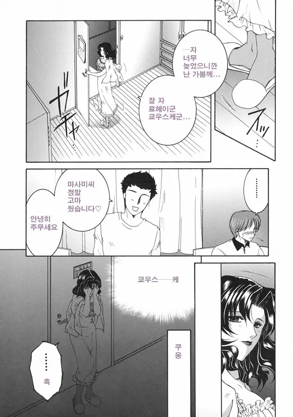 웹툰 이미지 87