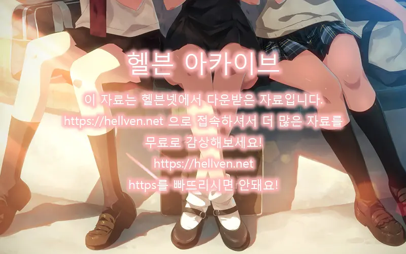 웹툰 이미지 188