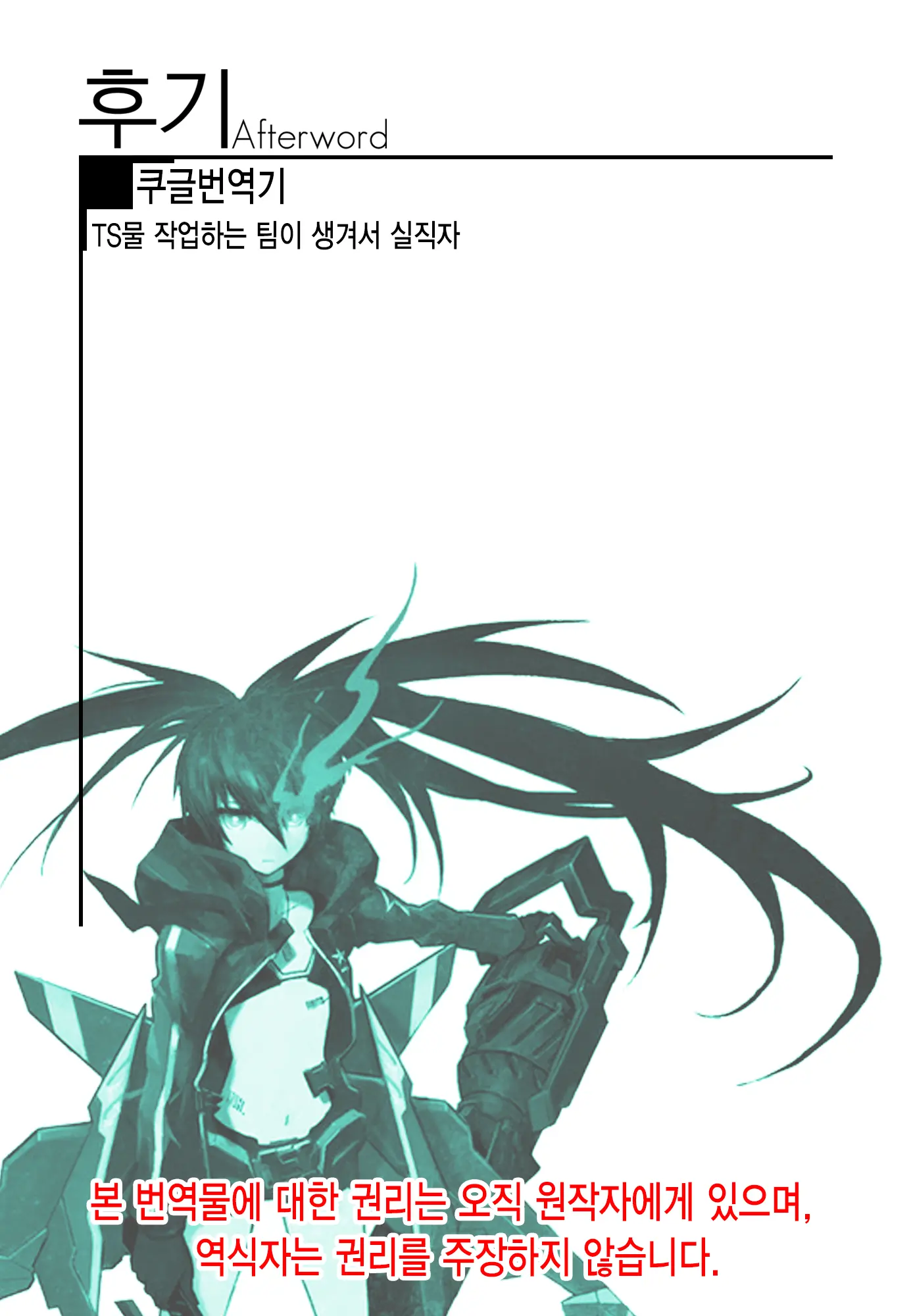 웹툰 이미지 77