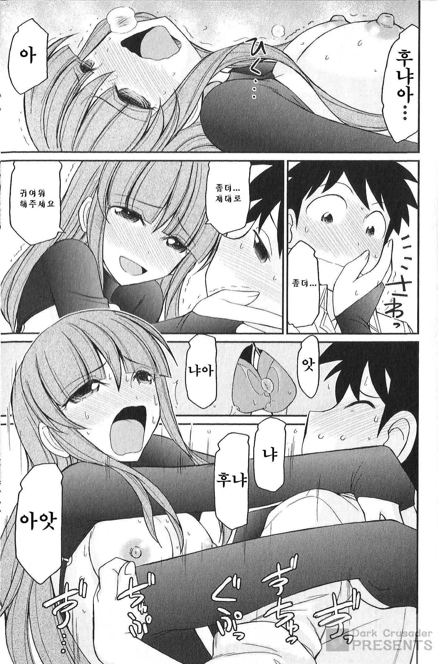 웹툰 이미지 125