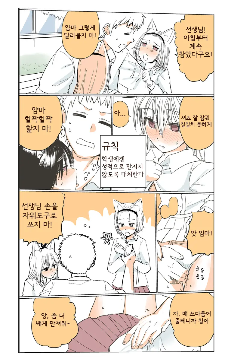 웹툰 이미지 4