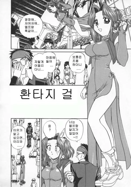 웹툰 이미지 84