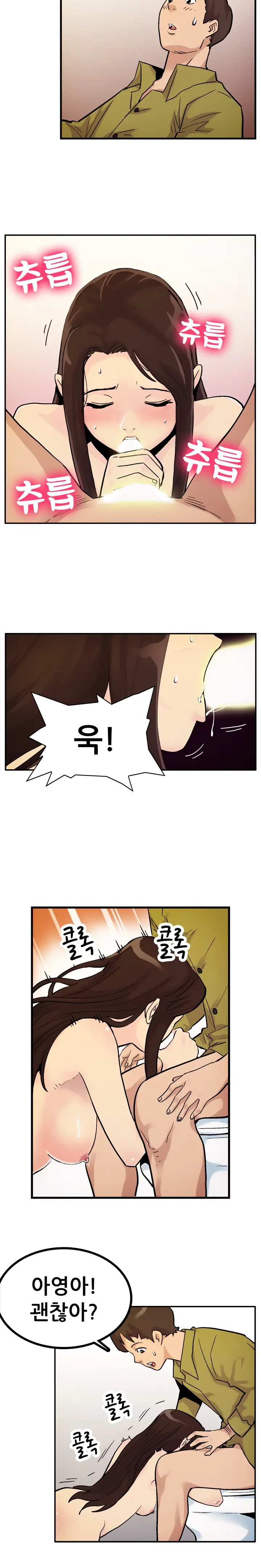 웹툰 이미지 213