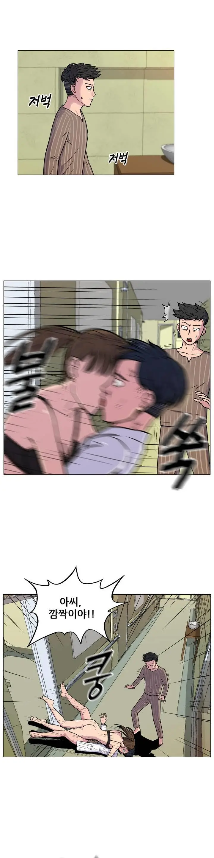 웹툰 이미지 26