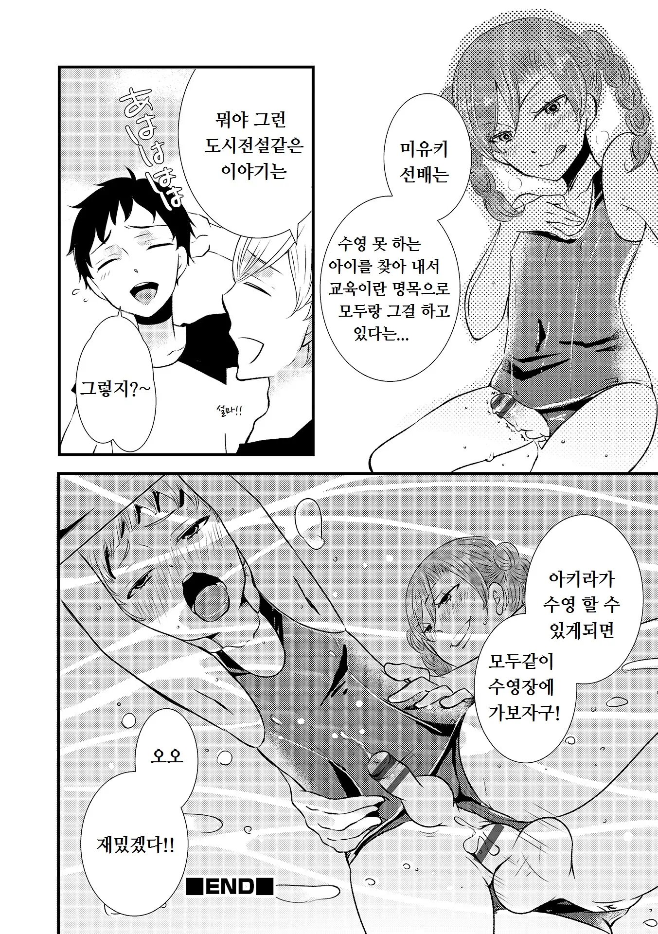 웹툰 이미지 11