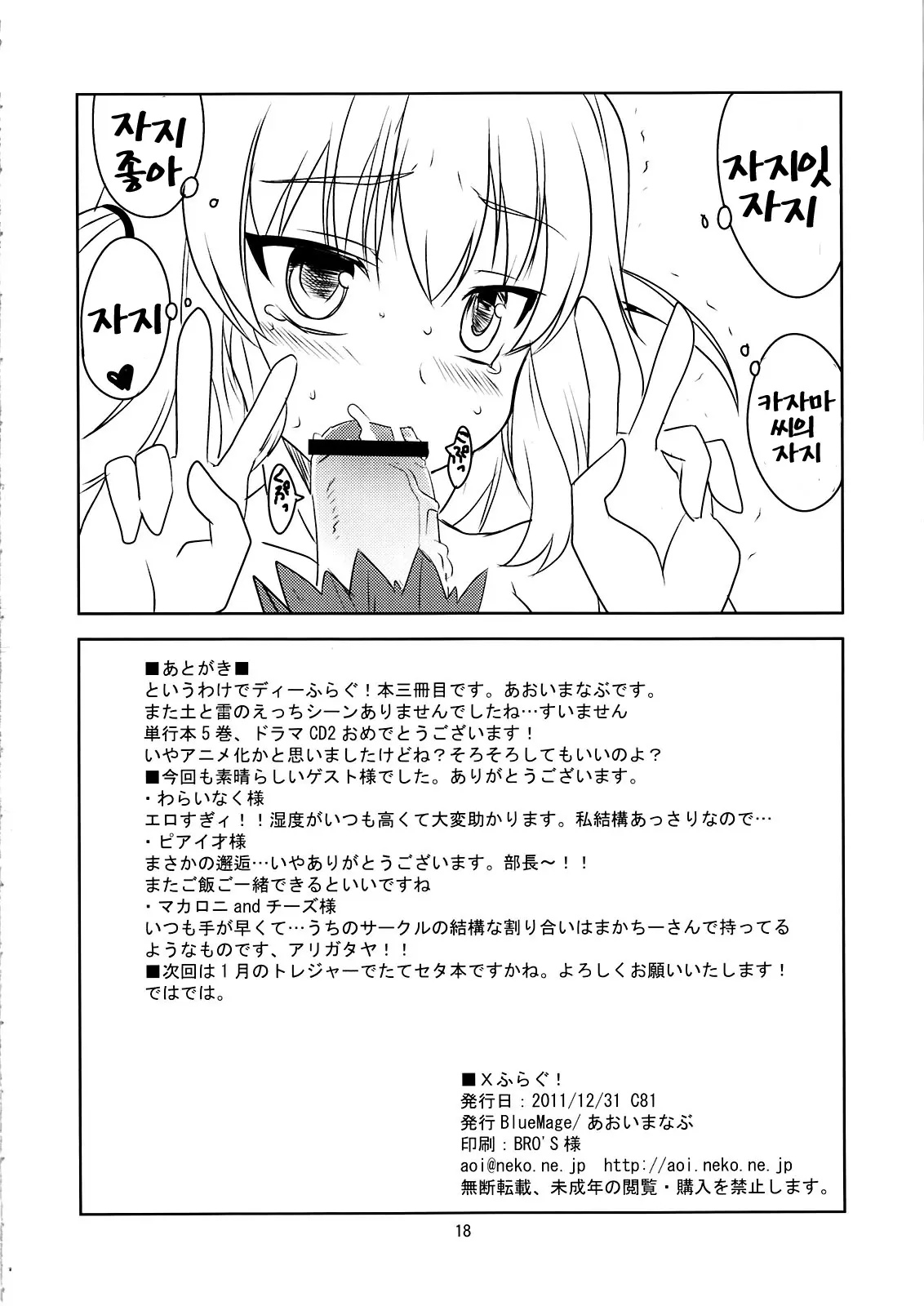 웹툰 이미지 18